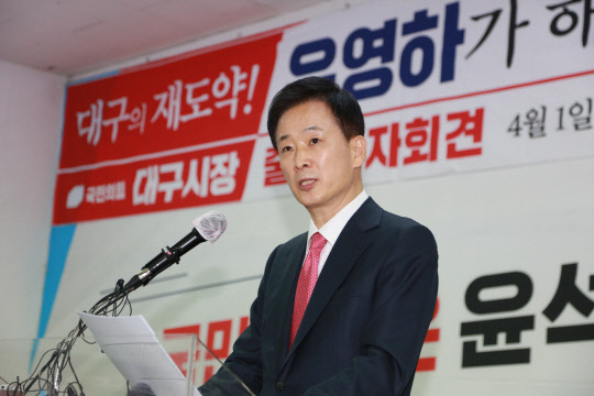 박근혜 전 대통령의 법률대리인인 유영하 변호사가 1일 오전 국민의힘 대구시당에서 대구시장 출마를 밝히고 있다.  연합뉴스
